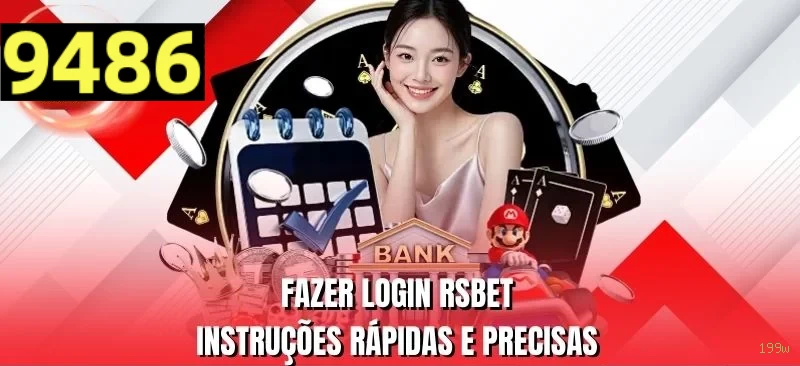 login_SSL